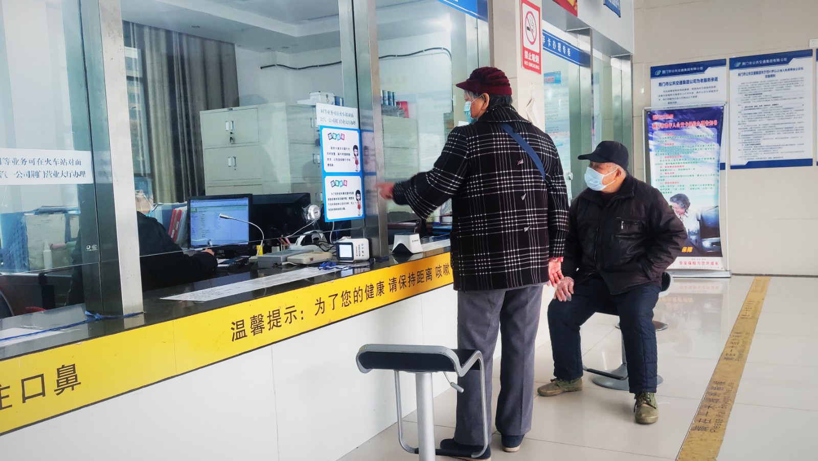敬老卡業(yè)務升級后，老年顧客辦卡時，與窗口工作人員親切交談.jpg