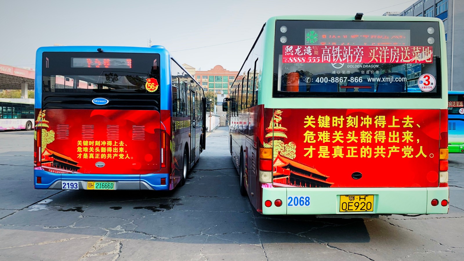 11月份，推出黨員先鋒號(hào).jpg